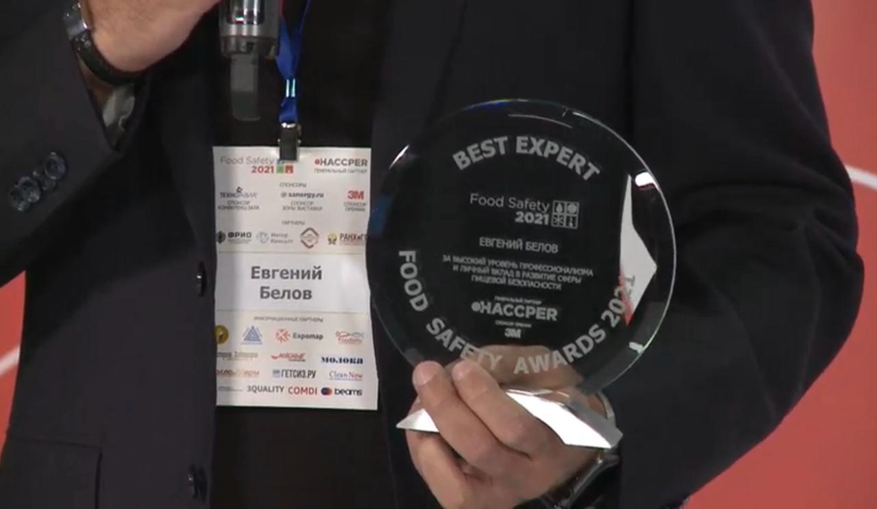 Информация о руководителе компании