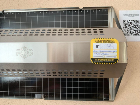 Уф ловушка клеевая PCG-UV-120S IP20 (120м2)