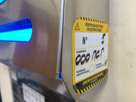 Наклейки "КТ по дезинсекции ЛН" 62х62мм / 20 штук