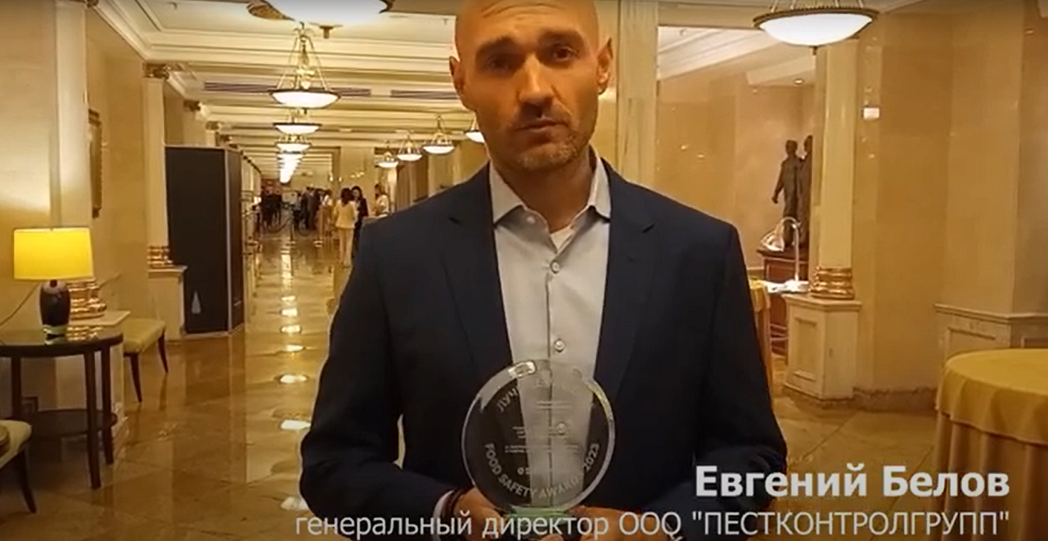 Информация о руководителе компании