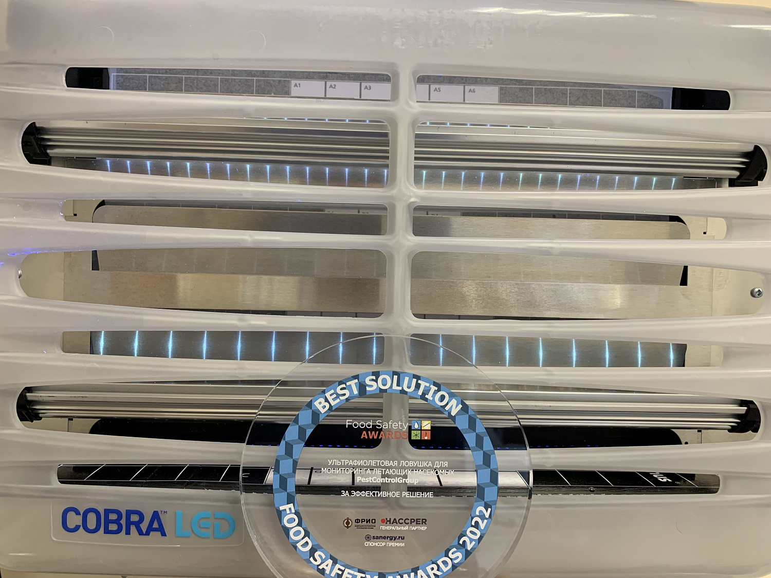 2022. Премия за достижения в сфере пищевой безопасности «Лучшее решение».