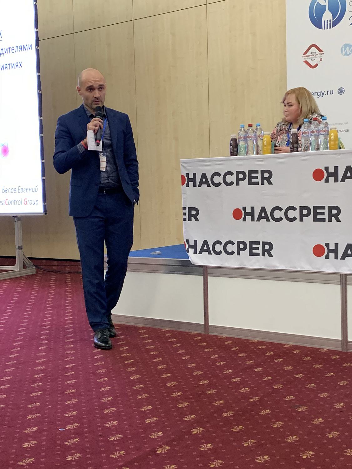 Приняли участие в Международной конференции Пищевая безопасность 2020