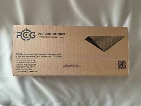 Уф ловушка клеевая "PCG-UV-80GR"нерж.сталь" (80м2)