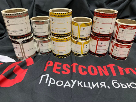 Наклейки "КТ по дезинсекции ЛН" 62х62мм / 20 штук